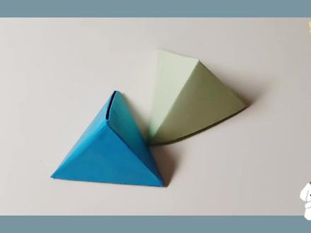 推荐一款简单实用的纸折学具---正三棱锥。 #折纸教程 #纸折学具