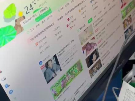 如何安装腾讯管家#跨境电商 #人工智能