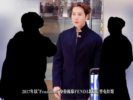 王嘉尔:内娱唯一的顶奢双冠王,把中国DNA穿进全球时尚的创造者 #王嘉尔内娱男菩萨 #明星 #顶奢黄金品牌 #时尚 #抖音精选