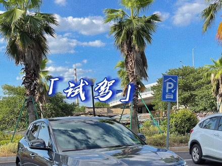 今天让马总来聊一聊续航1012km的天际ME5,一台株洲市民几乎没见过的宝藏车。#株洲 #抖音汽车 #天际me5 #dou是好车 #株洲二手车 @DOU+上热门