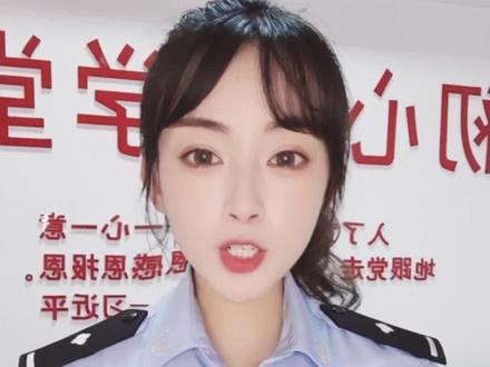 #微信#安全#警民dou平安 #支付 很久之前实名制注册的微信号,找不回来的,也可以使用这个方法解除绑定。@DOU+小助手