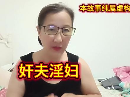 夫妻好的时候根一个人似的,不好的时候就像仇人#谢谢关注