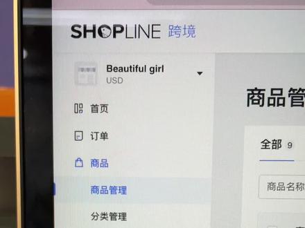 旺季爆单因素一:选择好用的建站工具很关键!#shopline独立站#跨境电商