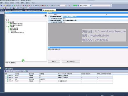 PLC入门到精通系列三菱FX-5U指令视频三:模拟量输出-控制变频器1