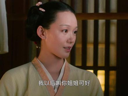 #李婉儿下线 #大宋宫词太好哭了 缘成姐妹,相识相依,盼望已空,一切成憾!#大宋宫词