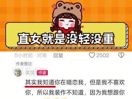 只有直女才能理直气壮的做这种事#直女#le#百合#娱乐评论大赏 #抽象