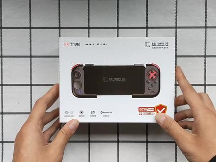 滑盘按键施法!北通G3手游手柄实测,带你告别MOBA游戏手搓! #数码科技 #游戏手柄 #吃鸡神器 #电子产品