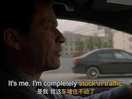 第65集|stuck in traffic堵车#英语备考 #英语口语 #学英语 #每日英语 @抖音小助手 @DOU+小助手