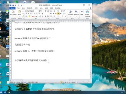 火狐和谷歌改变网页主题的插件