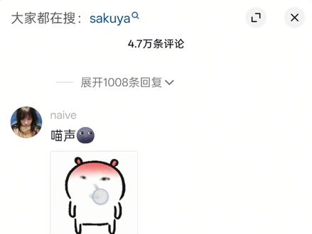 最简单保存抖音动态表情包方法,无需下载第三方app,免费! #OPPO #动态表情包 #手机使用小技巧 #OPPO五福年货节 #OPPO河北五福年货节