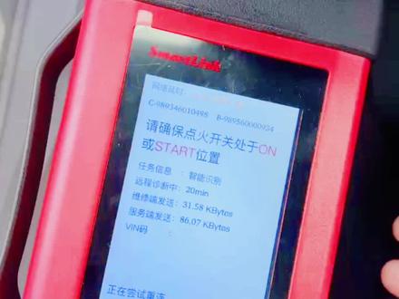 新款奥迪A8/A4/Q5L智能遥控器钥匙感应区,应急启动位置明显不对,把我忽悠了,还是厂家忽悠了哦,差点没有反应过来#配汽车遥控器钥匙