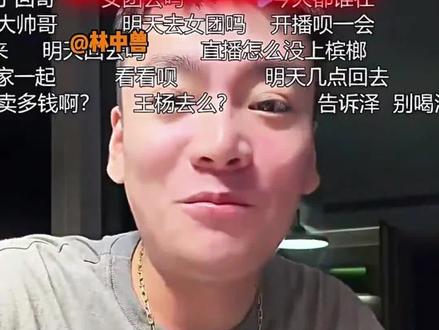 神没热度的时候自动触发保底#斩虍 #斩虍专属二创大赛 #coke #龙王年货节