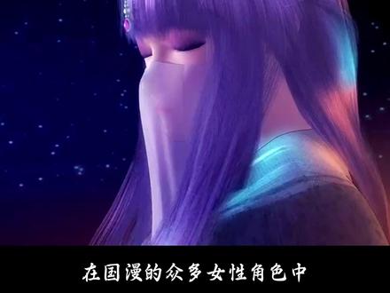 少司命:那个不说话的女孩,陪我们走完了整个青春 #秦时明月 #少司命 #盖聂