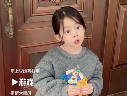 今天又来拜祖宗 保佑大家一路通 事事顺心#搞笑 #唱歌 #人类幼崽 #骗你生女儿 #日常vlog