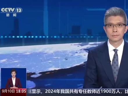 #黄岩岛国家级自然保护区 【国务院批复同意#新建黄岩岛国家级自然保护区 】国务院关于新建黄岩岛国家级自然保护区的批复
一、同意新建黄岩岛国家级自然保护区。建立黄岩岛国家级自然保护区,是维护黄岩岛自然生态系统多样性、稳定性、持续性的重要保障。有关部门和地方要严格执行《中华人民共和国自然保护区条例》和自然保护地建设管理等规定,严格落实生态环境保护责任,加强组织领导和协调配合,健全管理机构,强化对涉及自然保护区各类违法违规行为的监管执法力度,确保各项管理措施得到落实,不断提高国家级自然保护区建设和管理水平。
二、黄岩岛国家级自然保护区的面积、范围和功能分区等由国家林草局另行公布。(来源:央视新闻)