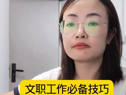 新来的文员居然不会跨行求和,手把手教你!#excel#教程分享#求和#技能分享