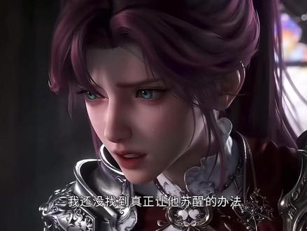 大小姐,您给恶魔执事调成啥了第二季