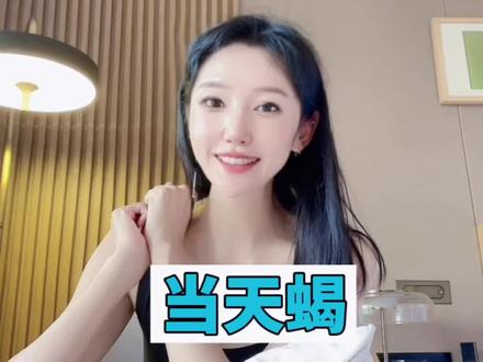 标题深情的天蝎遇上柔情的双鱼,会有怎样的爱情火花?快来了解一下吧。天蝎和双鱼的宝宝们,评论区互动一下你们的爱情吧