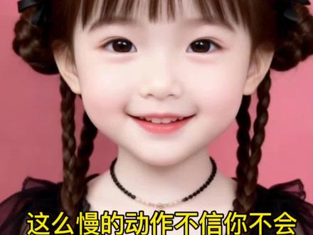 新年丸子头扎法简单好#新年甜美丸子头 #儿童编发#新年发型