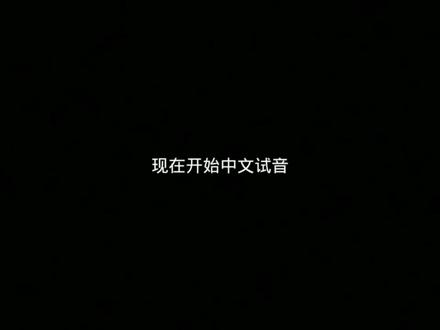 #创作灵感 #高中英语听力试音
小车正穿行在落基山脉蜿蜒曲折的盘山公路上,克里斯朵夫·李维静静的望着窗外…