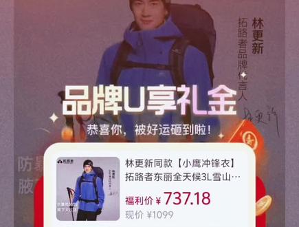 者小鹰🧧
/ HU071 lY6mUQMOks7/
#拓路者 #拓路者小鹰 #拓路者冲锋衣 #冲锋衣 #户外 x