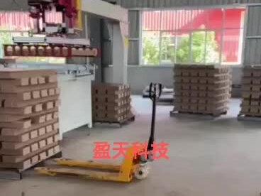 盈天科技—地板生产线整套解决方案。