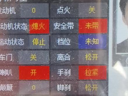 于都鸿顺考场
科目三①号线