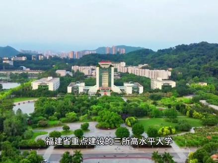 欢迎来福建农林大学#福建农林大学