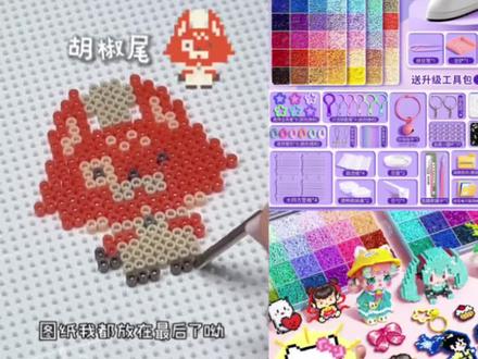 如果把拼豆做成解压神器的捏捏乐呢#拼豆 #手工制作 #解压神器 #拼豆豆拼图玩具提高孩子益智力 #沉浸式拼豆