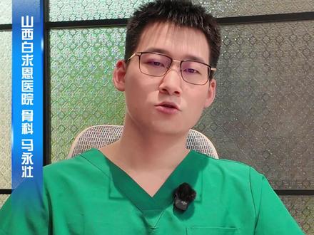 什么是足底筋膜炎?怎么治疗? 什么是足底筋膜炎?怎么治疗?#筋膜炎 #筋膜炎缓解 #跟痛症 #足底筋膜炎 #扁平足