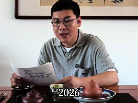 辣评嘉德春拍紫砂概况,没听到什么声音,所以尽量十分中肯的进行分析和评价。有什么意见虚心接受#紫砂 #原矿紫砂 #嘉德春拍#紫砂拍卖#紫砂收藏
