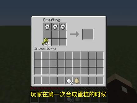 我的世界:盘点美味的蛋糕,各种不同的用处与玩法! #mc不灭 #制作不易 #我的世界 #一定要看到最后