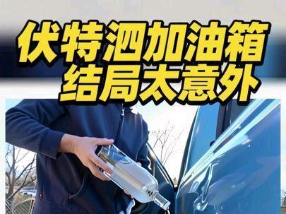 酒精真的能当成汽车燃料来使用吗 酒精真的能当成汽车燃料来使用吗 #熟肉 #翻译配音 #中文字幕 #汽车 #汽车实验
