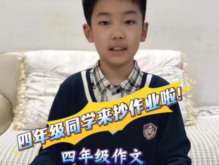 绿豆发芽日记
10月1日 星期三 小雨
今天是国庆假期的第一天,我准备泡一些绿豆,观察它们的生长过程。我把一些绿豆倒进盆里,这些圆滚滚硬邦邦的小绿豆就像一个个身披绿色外衣的小精灵,好奇的在盆子里蹦来蹦去,发出清脆的响声。我又把它们清洗了几遍,需要浸泡绿豆8~10个小时,注意水要没过绿豆,清洗过后的绿豆静静的躺在盆里,等待着发芽。
10月2日,星期四,小雨。
今天是第二天,绿豆喝了一夜的水,个个变得圆滚滚的,把衣服都撑破了,它们有的裂开了一条缝,眯着眼睛好奇地打量着这个世界,有的在咧着嘴笑。还有的脱去了他的外衣,急着要发芽呢!
10月3日 星期五 小雨
今天是第三天我迫不及待的掀开了绿豆们的小被子,它们已经发芽了,有的笔直、有的弯曲、有的像小逗号、有的像小音符、还有的像小蝌蚪,形态各异,真的太有趣了。我拿来尺子量了一下身高,发现已经长到两三厘米了,盖上被子再洒点水让它们保持湿润。
10月4日 星期六 小雨
今天是第四天小豆芽们很淘气,居然把被子顶开了一条缝我掀开被子发现绿豆们的芽更长了,都想站立起来,盆子底部已经布满了根,最后别忘了盖上小被子,再多洒一些水,让我们明天再来观察吧!
10月5日 星期日 阴
今天第五天,小豆芽又长高了,都站立了起来,底部的根密密麻麻的,像一团打乱的白线。我给它们洗了澡,又盖上小被子,放在黑暗的地方,让他们美美的睡一觉吧!
10月6日 星期一 阴
今天第六天,小豆芽已经长成满满一盆了,闻了闻,一股豆芽的清香钻入鼻孔。今天是中秋节,我们来做一盘美味的豆芽菜吧!
通过这次观察,我不仅亲眼见证了绿豆芽的生长过程,还感受到了生命的神奇和顽强,我也明白了,只要用心去观察,去发现,去感受,生活处处有惊喜!#创作灵感 #原创视频 #国庆假期作业#绿豆发芽观察日记 @抖音小助手 @抖音创作灵感 @抖音精选小助手 @@创作灵感小助手 @育见中国