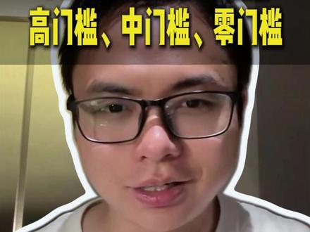 Token赛道3种无法,高门槛,中门槛,零门槛。 #词元 #ai算力 #token #tokease #词易平台