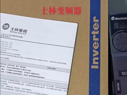 全新原装shihlin士林变频器SC3 SERIES 0.75KW 220V SC3-021-0.75K#变频器 #SC3 SERIES#SC3-021-0.75K