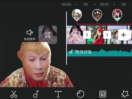 一分钟教会你斜向快闪,猴哥来消耗你相册库存了#剪映 #自学剪辑 #剪辑教程 #剪映视频制作 #剪辑教程