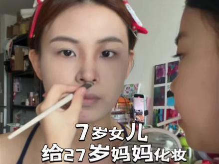 果然爱美不分年龄. #原相机 #化妆分享 #妆前妆后 #谁还没个隐藏技能 #小孩姐给成年人亿点震撼