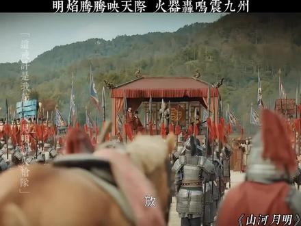 明朝的火枪技术领先世界,只可惜不被满清重视#明朝