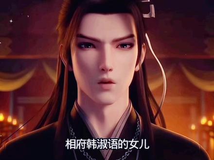 #幼凰涅槃全集
#幼凰涅槃全集免费看
幼凰涅槃全集资源
#幼凰涅槃全集免费观看完整版
幼凰涅槃全集播放
幼凰涅槃全集观看
#韩淑语西西全集
#幼凰涅槃韩淑语西西后续
韩淑语西西
奶团西西
韩淑语
幼凰临朝短剧免费观看
幼凰涅槃全集在线看
幼凰涅槃全集免费观看