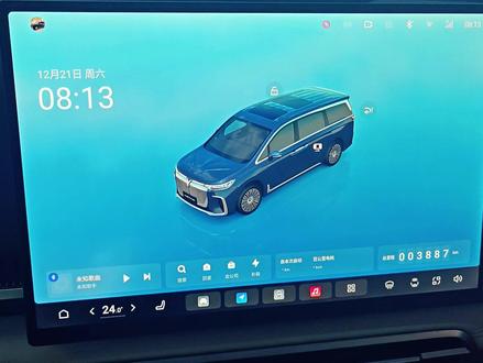 全新岚图梦想家车机音效调整教程