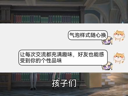 复制链接发送给好友然后点击打开#鸣潮 #鸣潮拉海洛 #鸣潮我们生而眺望 #菲比