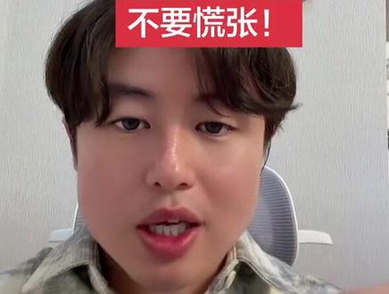 狗总给大家喂定心丸!!
#狗总 #狗总直播 #黄金