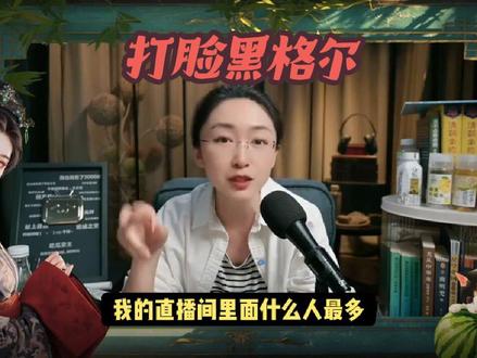 打脸黑格尔,中国不是没历史而是市场经济玩太早 打脸黑格尔,中国不是没历史而是市场经济玩太早 #吃瓜蒙主