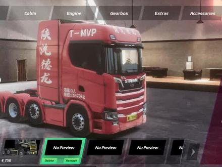 #欧洲卡车模拟器3 #摸摸鱼 欧卡皮肤怎么换呢