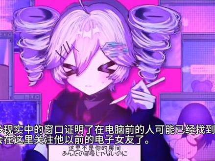 解析急性恋爱中毒。
