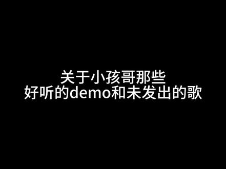 我们一珩的这些歌什么时候可以发啊@王一珩OneSD(种地版) (内心OS:一珩你快发,发了可以有更多多多多的💰买🍔吃噢哈哈哈哈哈哈)#王一珩 #王一珩唱歌 #卷毛 #十个勤天
