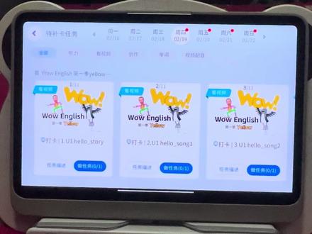 这才是Wow English 的正确打开方式🔥 这才是Wow English 的正确打开方式,高效提升 1000听力词汇#wowenglish
#wowenglish #wowenglish英语启蒙#wowenglish台词本 #英语启蒙