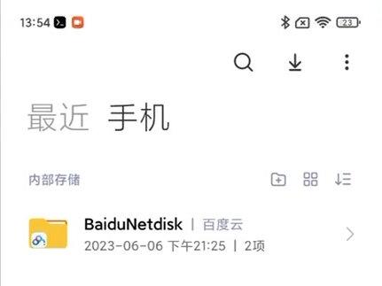 手机编程第四课:Termux基础设置