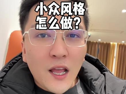 这种内容不一定什么时候视频就没了…冒着风险发,大家要珍惜。